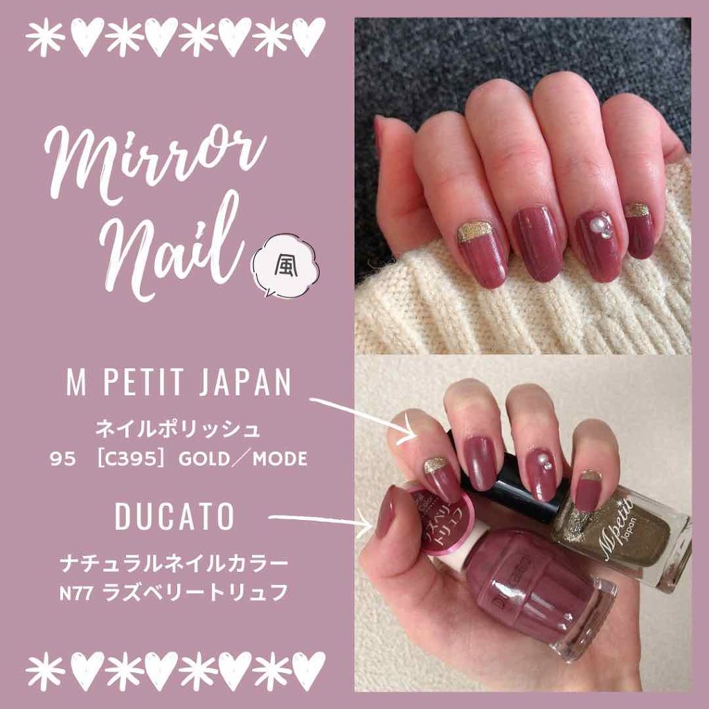 エムプティジャパン ネイルポリッシュ/Mpetit Japan/マニキュアを使ったクチコミ（1枚目）