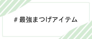 LIPS公式アカウント on LIPS 「＼3/26（土）から新しいハッシュタグイベント開始！💖／みなさ..」（6枚目）