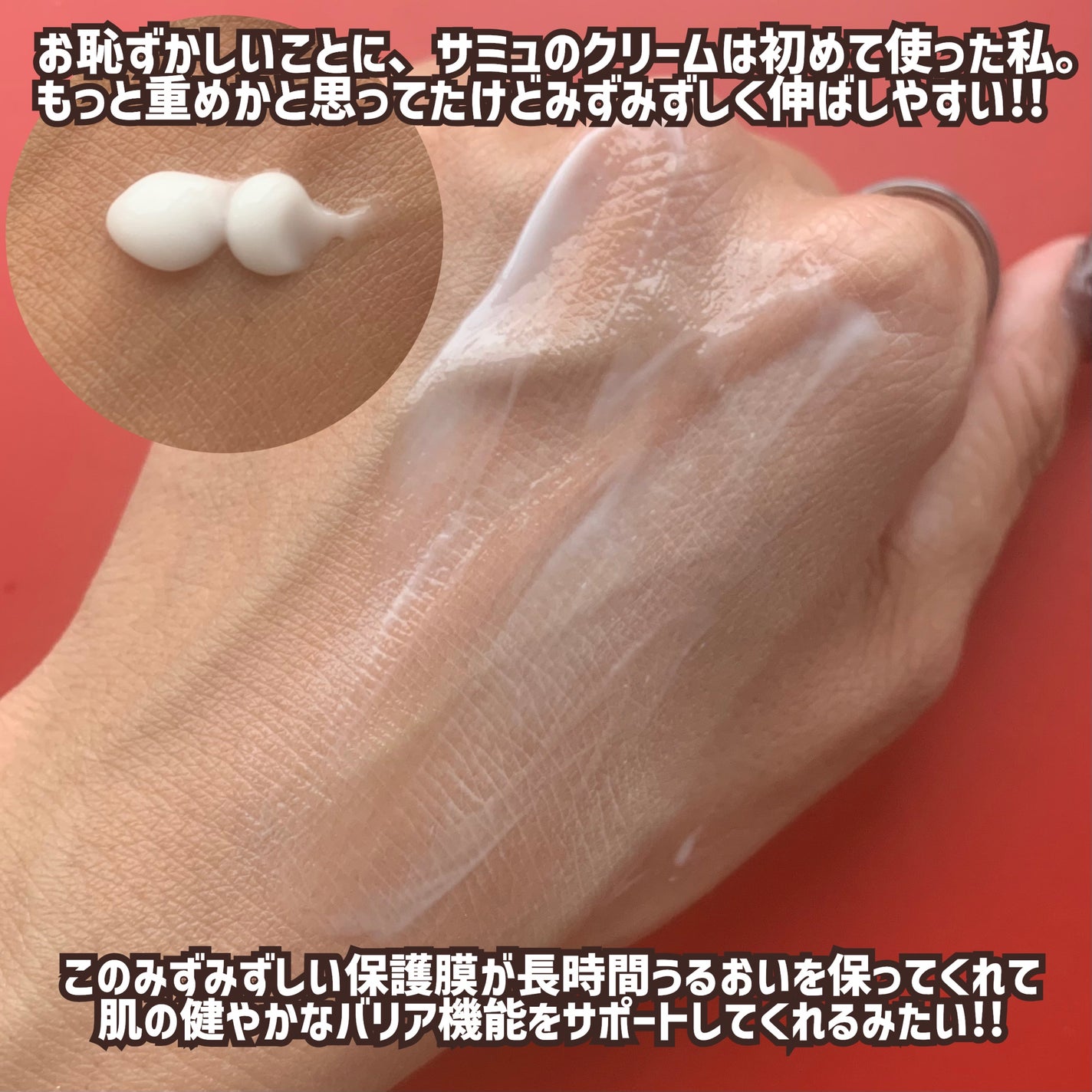 ãµã㥠PHã»ã³ã·ãã£ãã¯ãªãŒã /SAM'U/ãã§ã€ã¹ã¯ãªãŒã ã䜿ã£ãã¯ãã³ãïŒ5æç®ïŒ