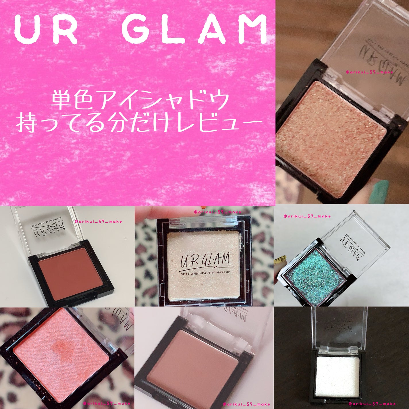 UR GLAM POWDER EYESHADOW/U R GLAM/単色アイシャドウを使ったクチコミ(1枚目)