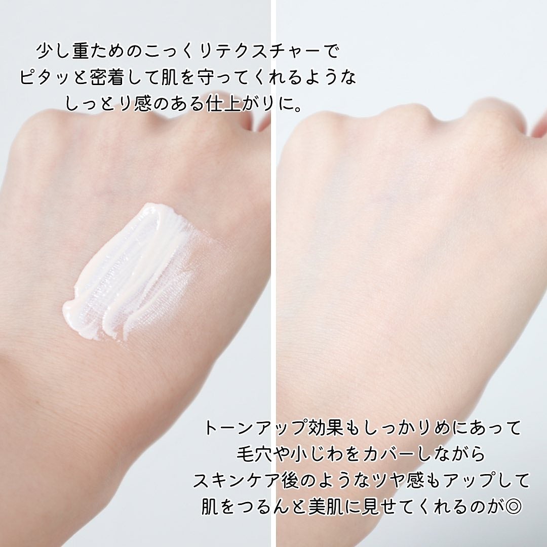 サナ リンクルターン 薬用デイケアプロテクションUV/サナ リンクルターン/日焼け止めクリームを使ったクチコミ(4枚目)