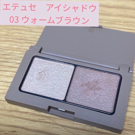 エテュセ アイエディション(カラーパレット)/ettusais/アイシャドウパレットを使ったクチコミ(1枚目)
