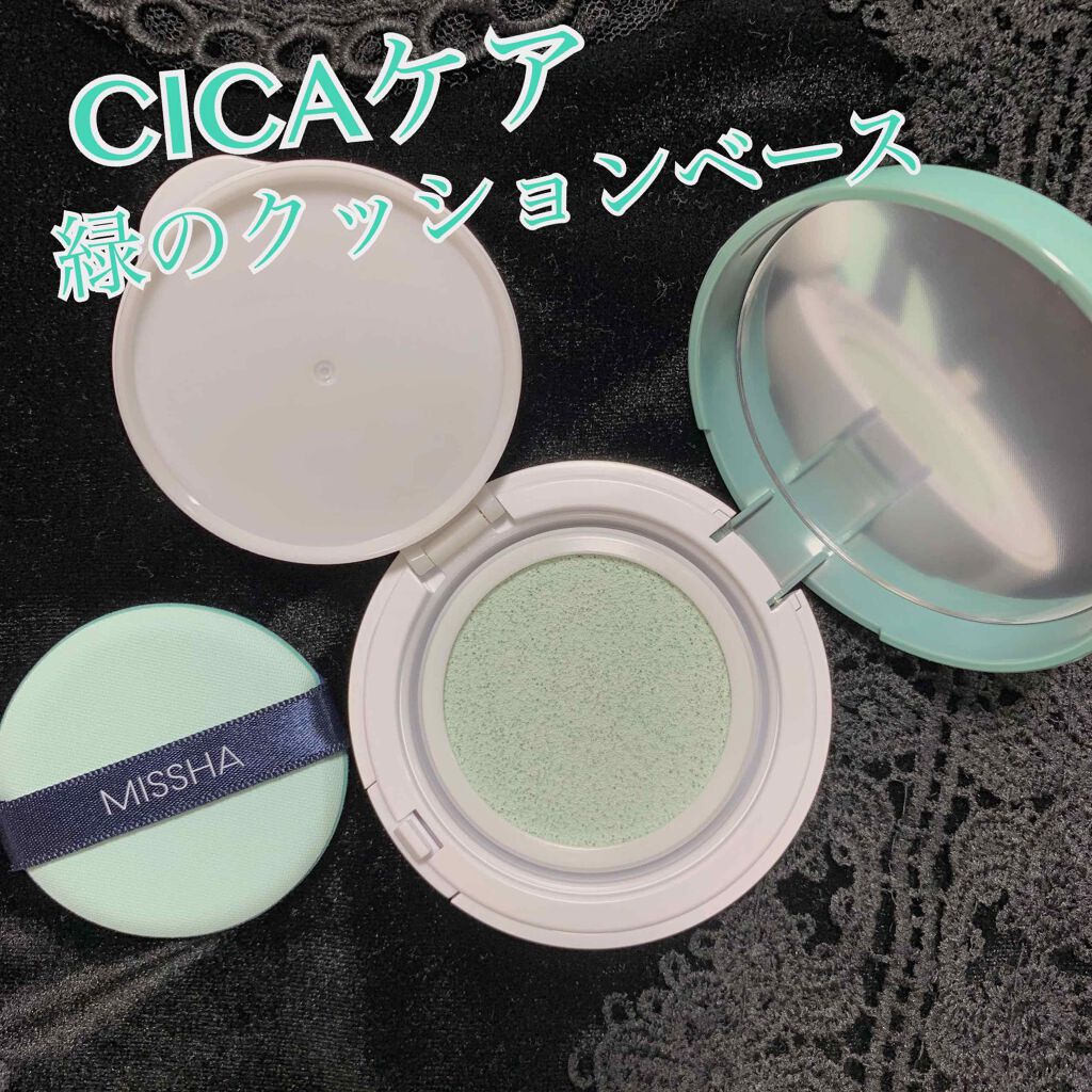 M クッションベース(ミント)/MISSHA/化粧下地を使ったクチコミ(1枚目)