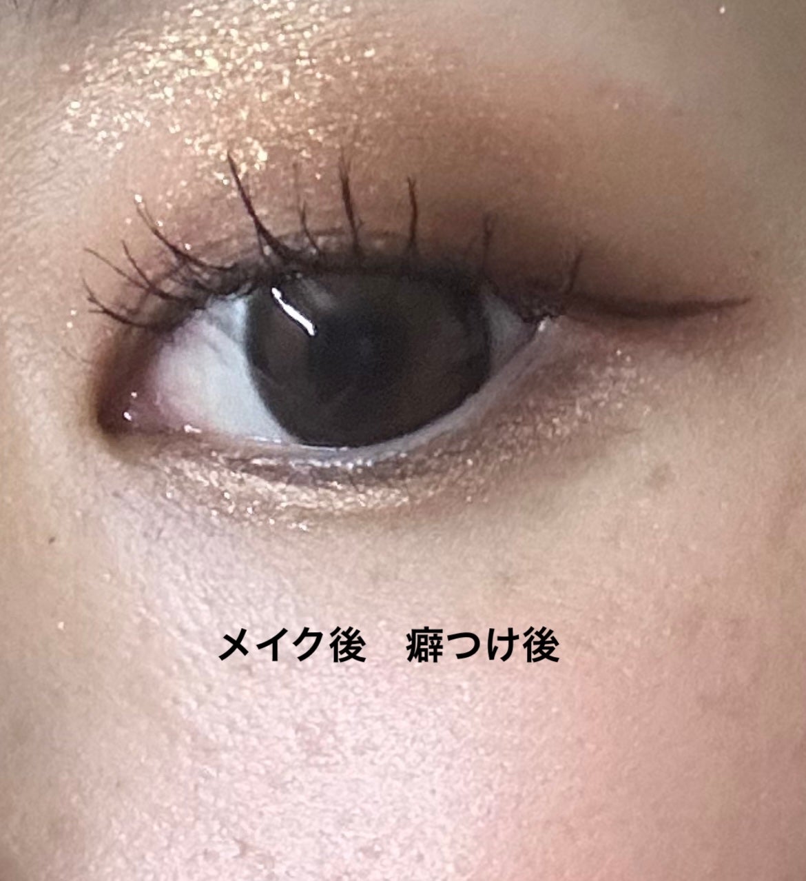 ラッシュジェリードロップ EX/MAJOLICA MAJORCA/まつげ美容液を使ったクチコミ(3枚目)