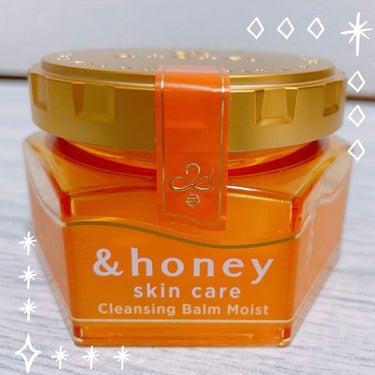 &honey クレンジングバーム モイスト/&honey/クレンジングバームを使ったクチコミ（1枚目）