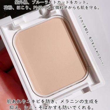 IHADA 薬用フェイスプロテクトパウダーのクチコミ「IHADA
薬用フェイスプロテクトパウダー
SPF40/PA ++++
1,980円（税込）
.....」（3枚目）