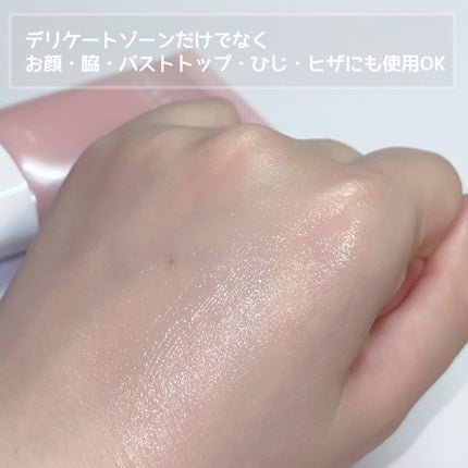 薬用ホワイトケアクリーム/DELIWHITE/デリケートゾーンケアを使ったクチコミ(2枚目)