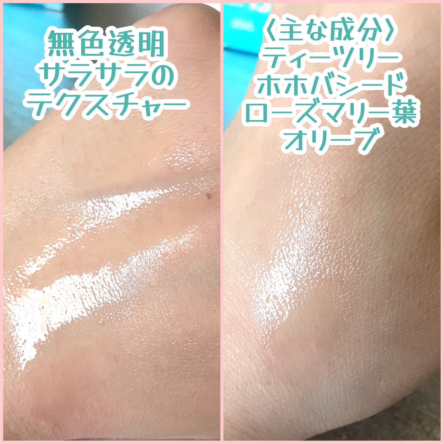 マジックティーツリーオイル/ブラン/フェイスオイルを使ったクチコミ(5枚目)