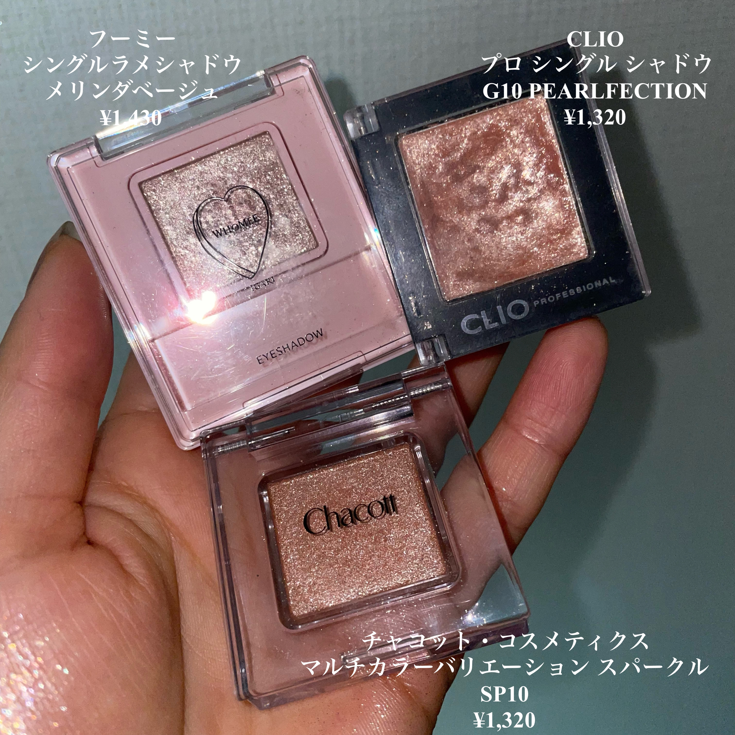 プロ シングル シャドウ/CLIO/単色アイシャドウを使ったクチコミ（2枚目）