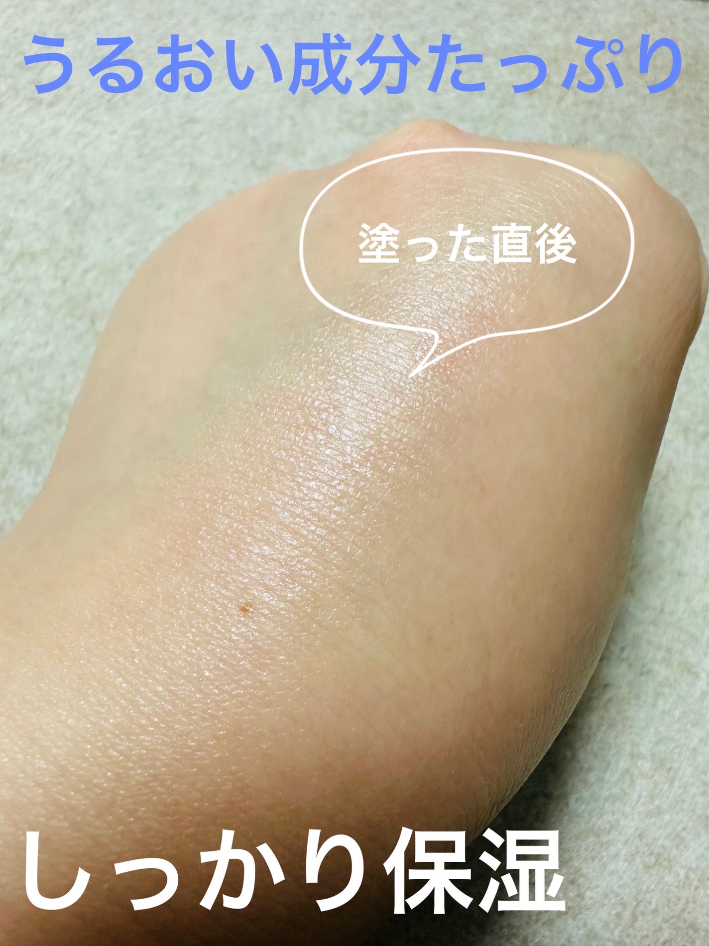 エイジングケア薬用美白化粧水/無印良品/化粧水を使ったクチコミ(4枚目)