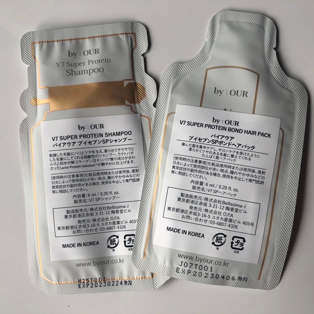 V7 スーパープロテイン シャンプー/by : OUR/サロンシャンプーを使ったクチコミ(2枚目)