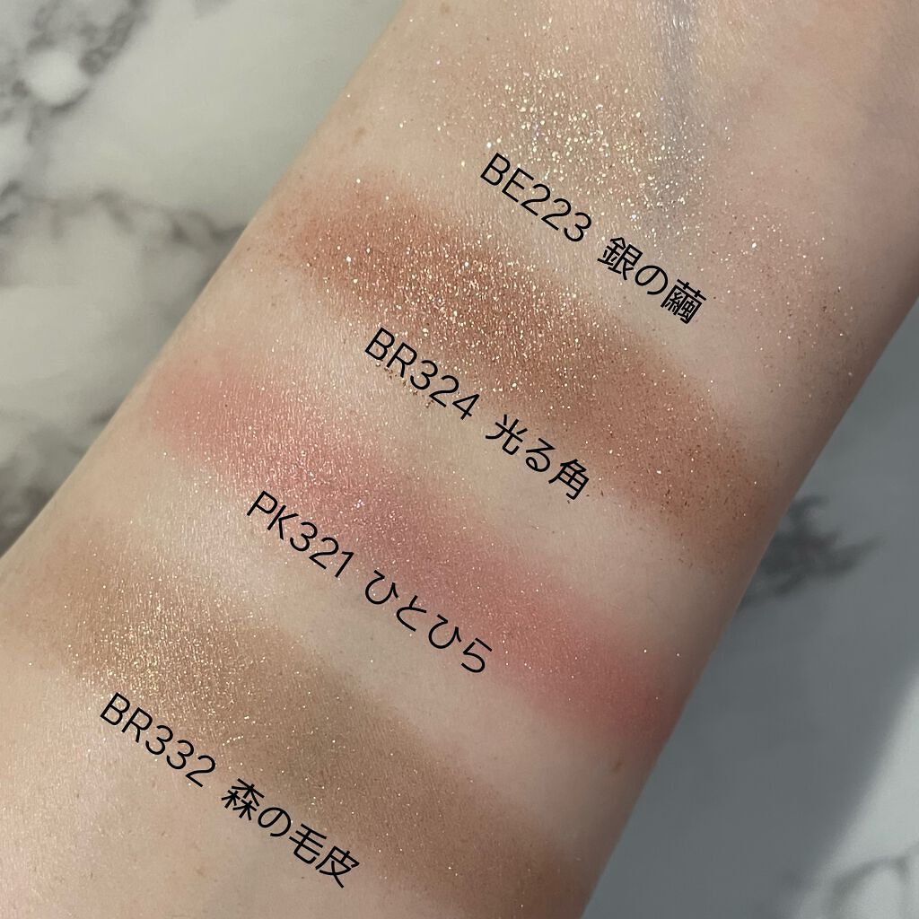 シャドーカスタマイズ/MAJOLICA MAJORCA/単色アイシャドウを使ったクチコミ(6枚目)