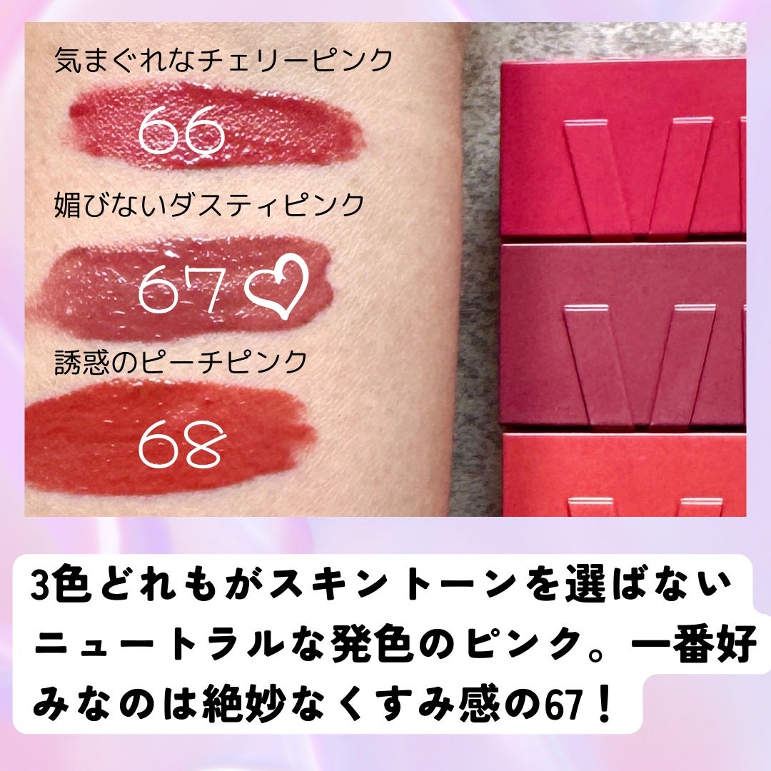 SPステイ ヴィニルインク/MAYBELLINE NEW YORK/口紅を使ったクチコミ(2枚目)