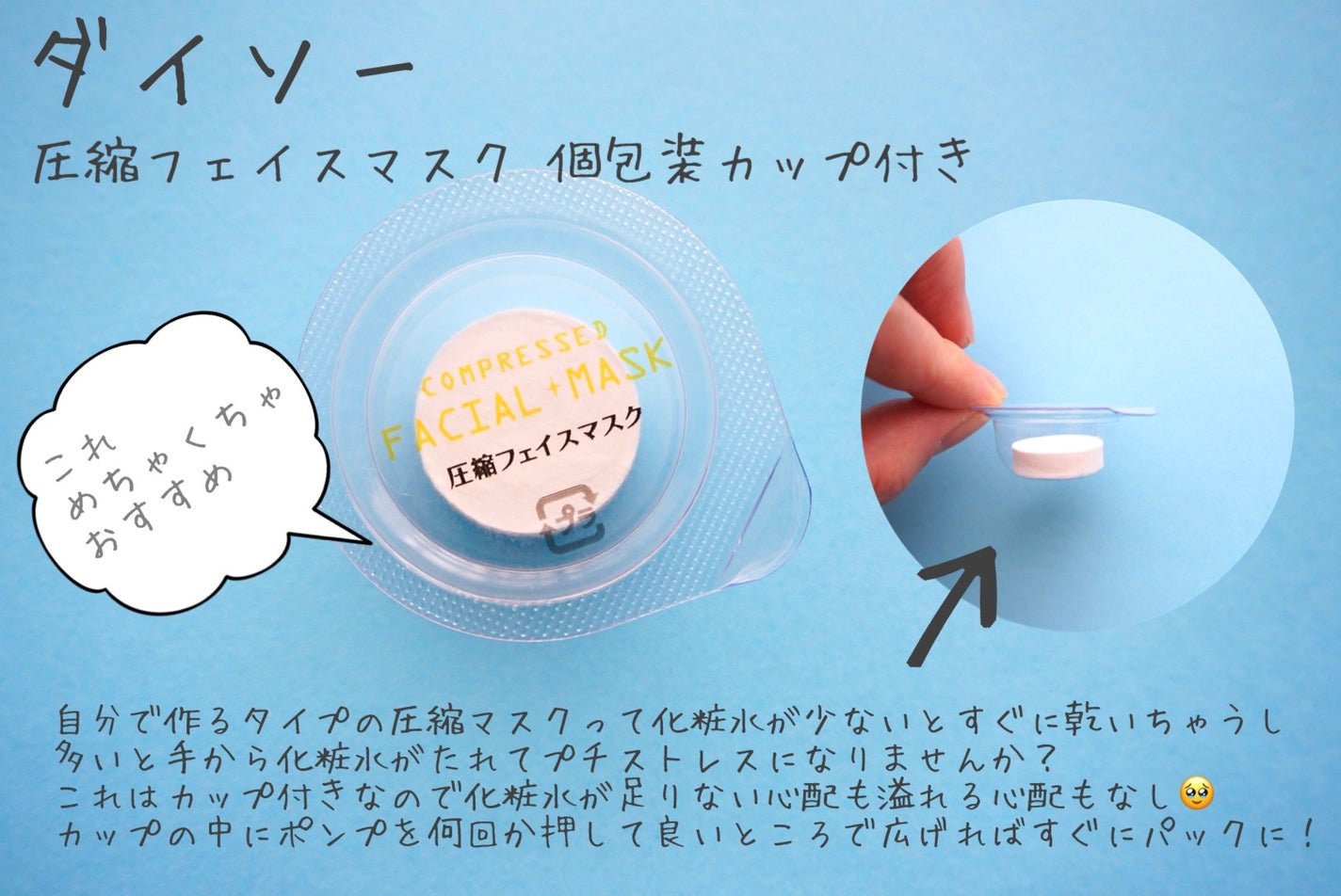 ポンプヘッド 化粧水・乳液用/無印良品/その他スキンケアグッズを使ったクチコミ(6枚目)