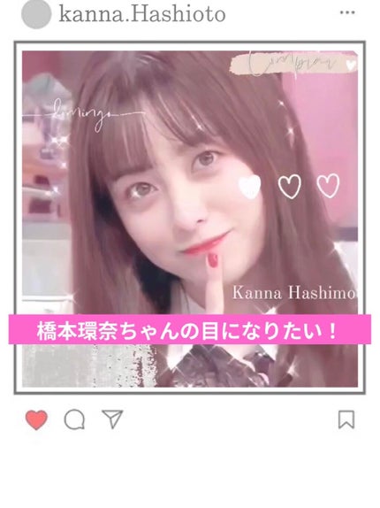 ロート ワンデー エマーブル/エマーブル/ワンデー(1DAY)カラコンを使ったクチコミ(1枚目)