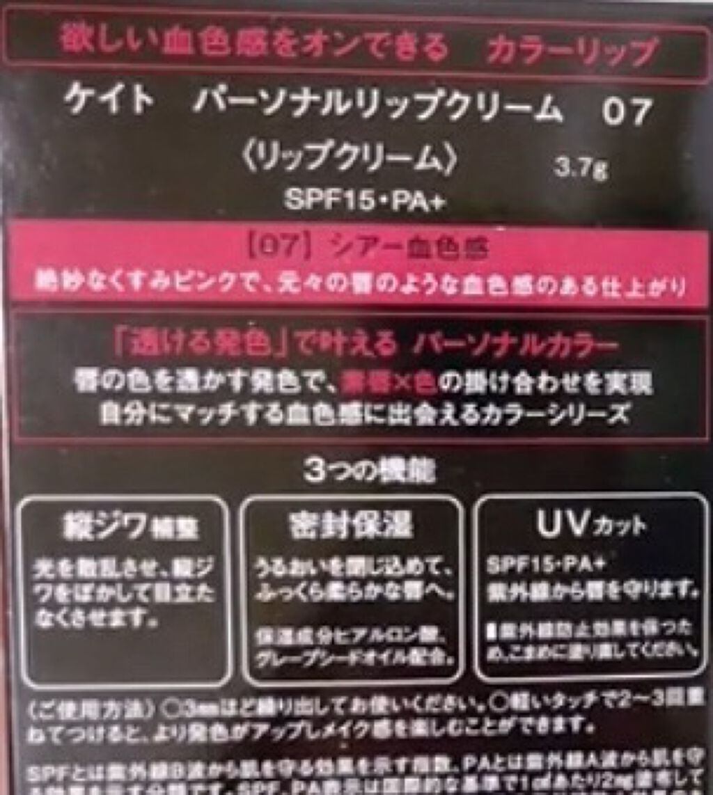 リアルクローズシャドウ/excel/アイシャドウパレットを使ったクチコミ(6枚目)