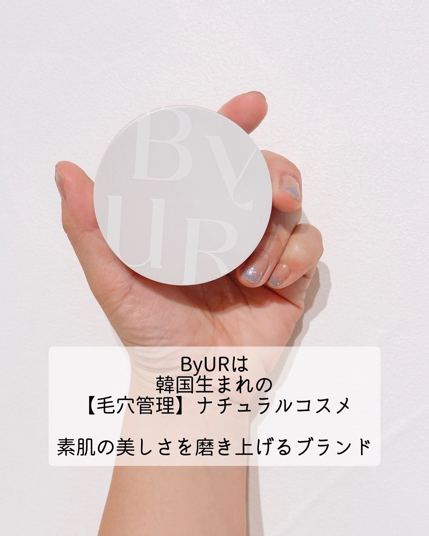 セラムフィット ルースフェイスパウダー/ByUR/ルースパウダーを使ったクチコミ（3枚目）