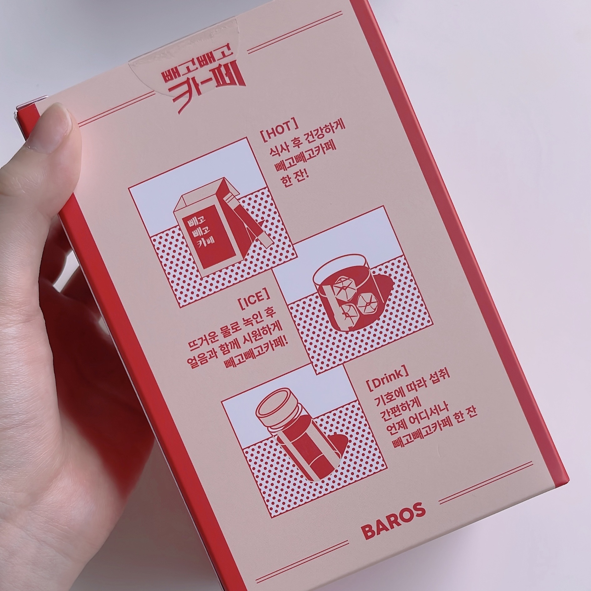 ペゴペゴカフェ/baros/ドリンクを使ったクチコミ（3枚目）