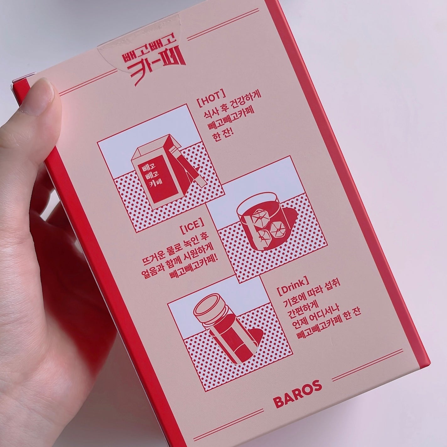 ペゴペゴカフェ/baros/ドリンクを使ったクチコミ(3枚目)