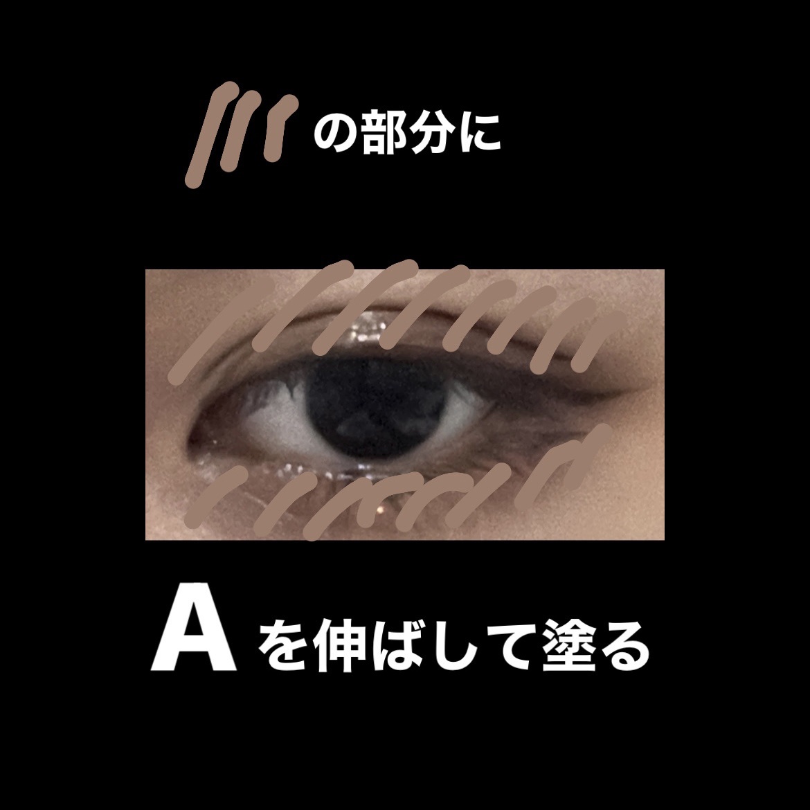 クリーミータッチライナー/キャンメイク/ジェルアイライナーを使ったクチコミ（3枚目）