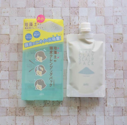 もぐこ on LIPS 「リフターナ珪藻土頭皮クレンジングパック★★★★☆☆3月に..」(1枚目)