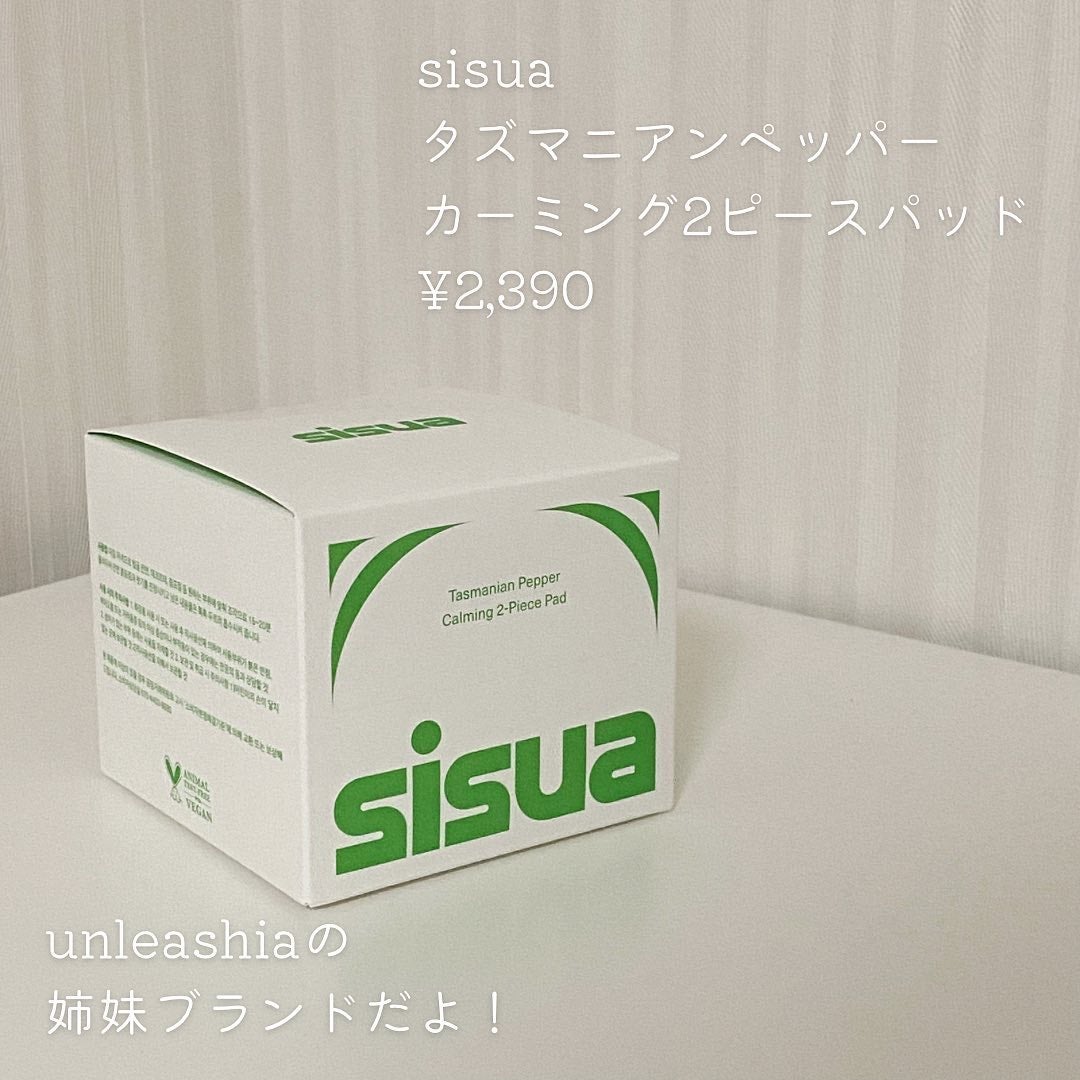 タズマニアンペッパーカーミングツーピースパッド/sisua by unleashia/トナーパッドを使ったクチコミ(2枚目)