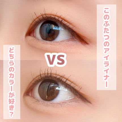 シルキーリキッドアイライナーWP/D-UP/リキッドアイライナーを使ったクチコミ(1枚目)