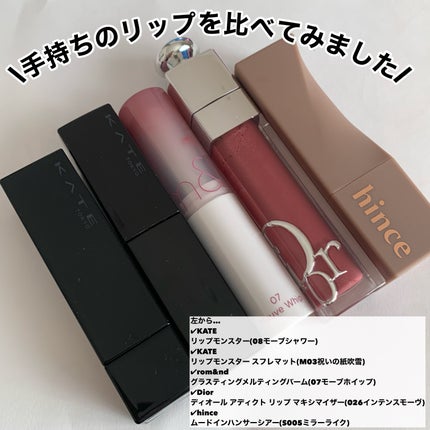 ムードインハンサーシアー/hince/口紅を使ったクチコミ(2枚目)