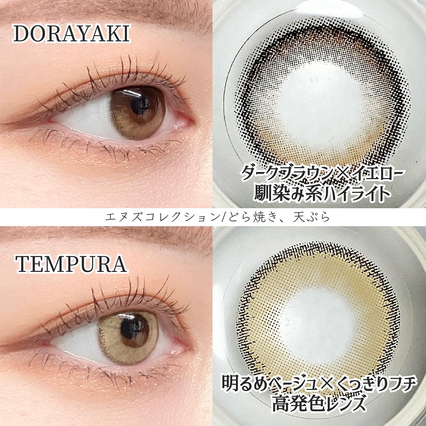 N’s COLLECTION 1day/N’s COLLECTION/ワンデー（１DAY）カラコンを使ったクチコミ（2枚目）