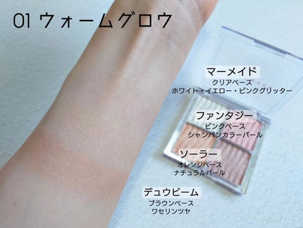 グロウコントゥアリングハイライターパレット/wakemake/パウダーハイライトを使ったクチコミ(3枚目)