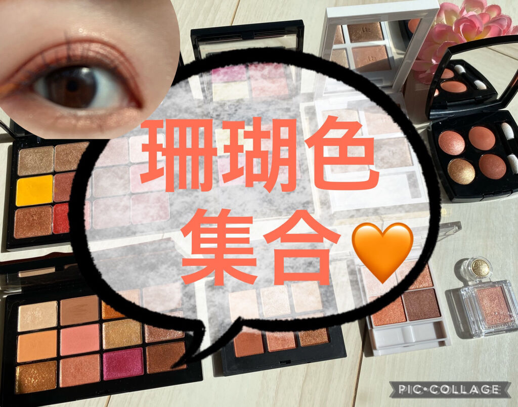 モイスチャー リッチ リップスティック 116 艶珊瑚 - ADESANGO/SUQQU/口紅を使ったクチコミ（1枚目）