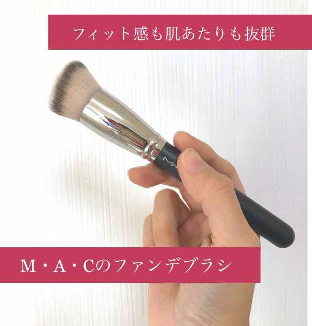 #170 シンセティック ラウンド スラント ブラシ/M・A・C/メイクブラシを使ったクチコミ（1枚目）