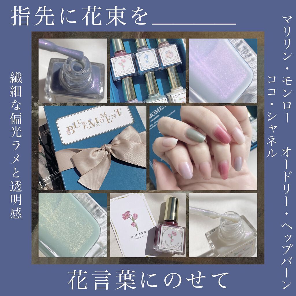 秘めごとネイル/Libroaria/マニキュアを使ったクチコミ(1枚目)