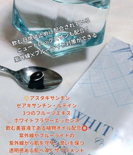 試してみた】WHITE VEIL Premium WHITE VEILのリアルな口コミ 試してみた】WHITE VEIL Premium WHITE VEILのリアルな口コミ