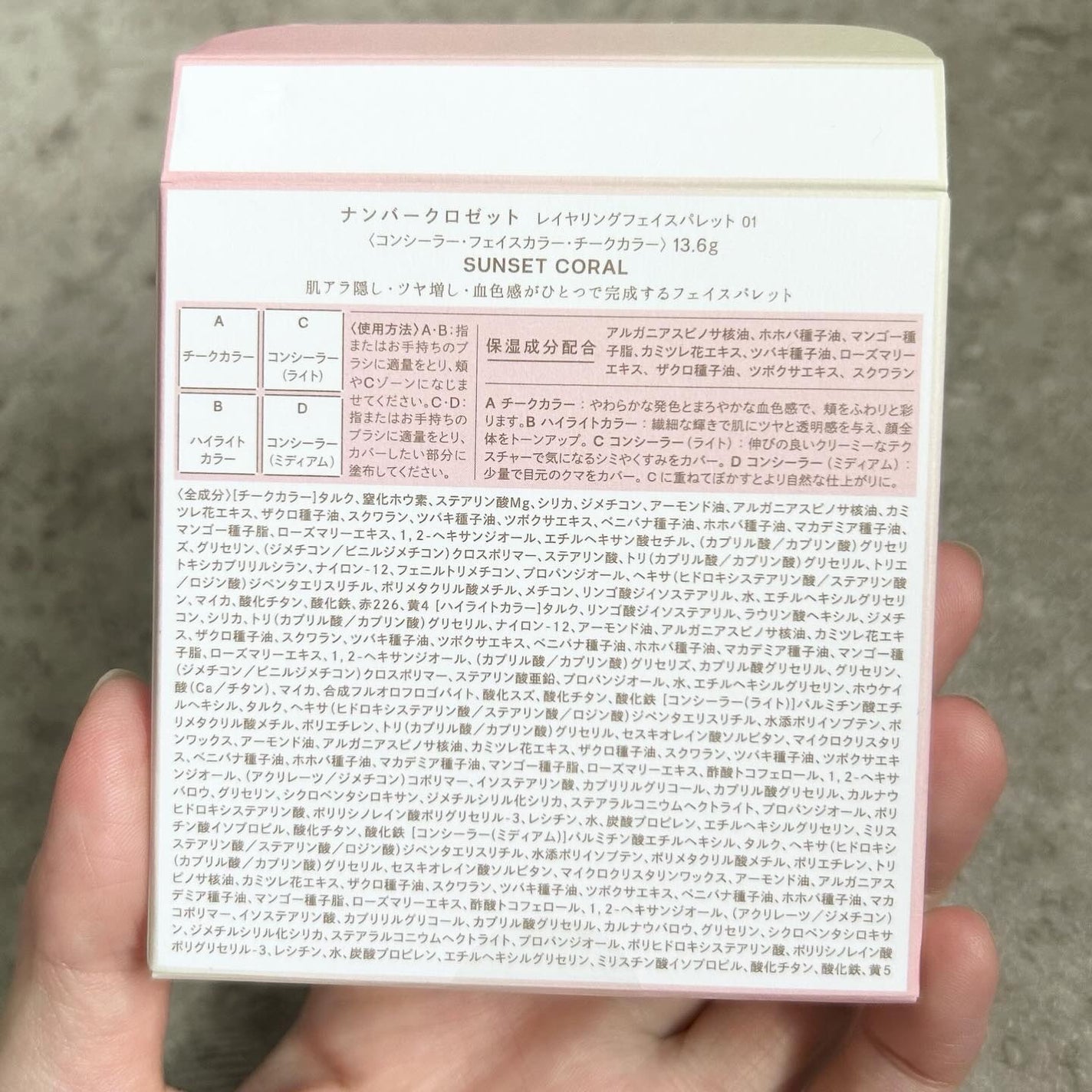 レイヤリングフェイスパレット/#CLOSET/パレットコンシーラーを使ったクチコミ(7枚目)