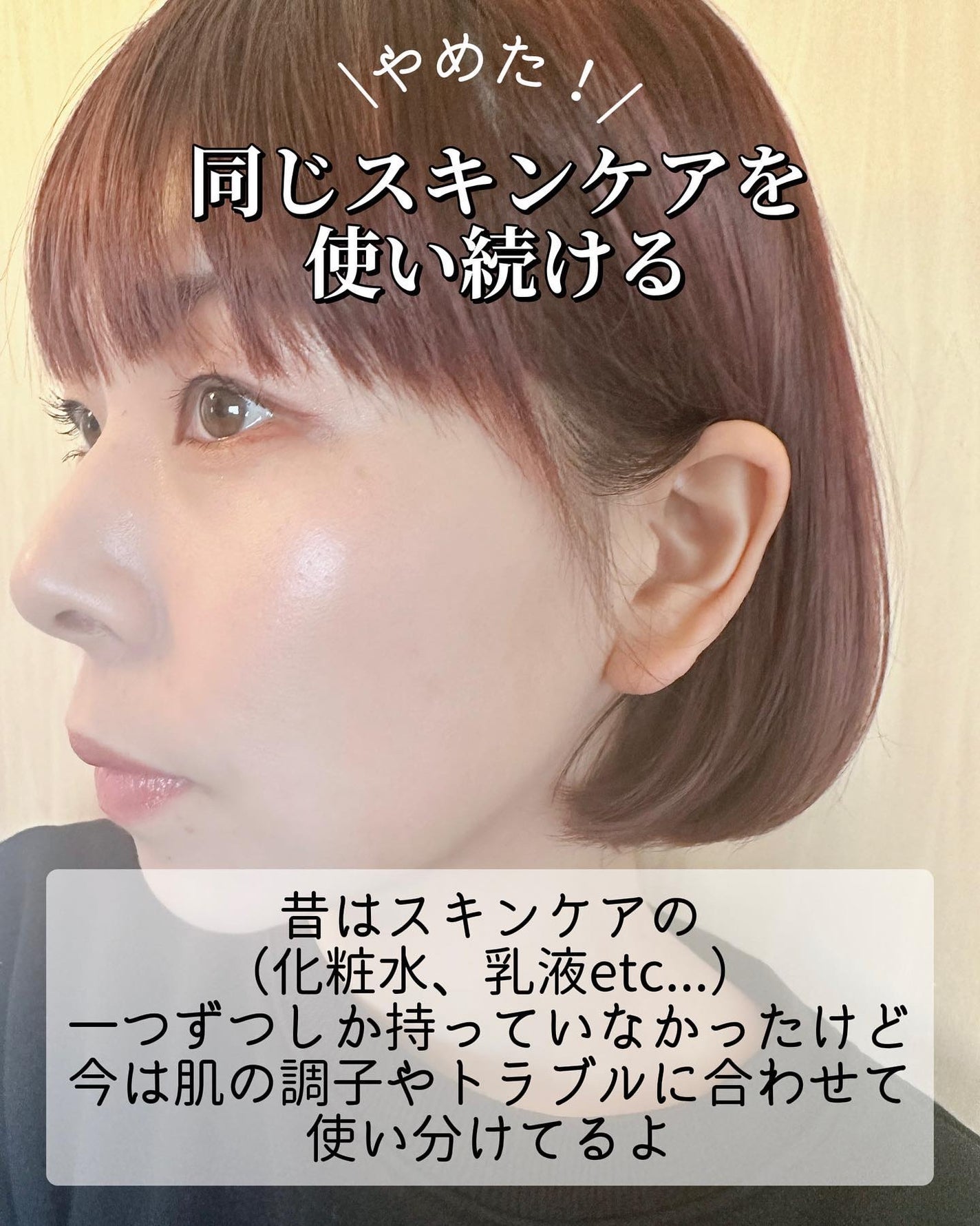 エッセンスインヘアミルク/オルビス/ヘアミルクを使ったクチコミ(6枚目)