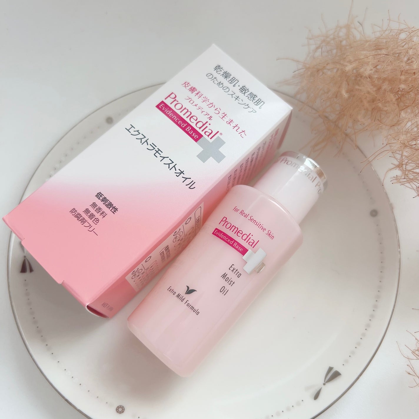 エクストラモイストオイル/プロメディアル/フェイスオイルを使ったクチコミ(1枚目)