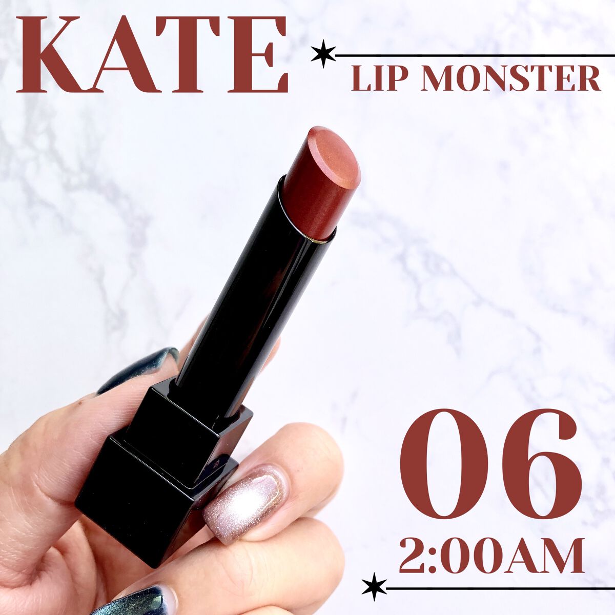 ケイト リップモンスター/KATE/口紅を使ったクチコミ（1枚目）