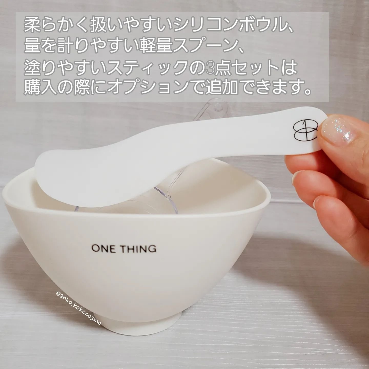 ツボクサ化粧水/ONE THING/化粧水を使ったクチコミ（3枚目）