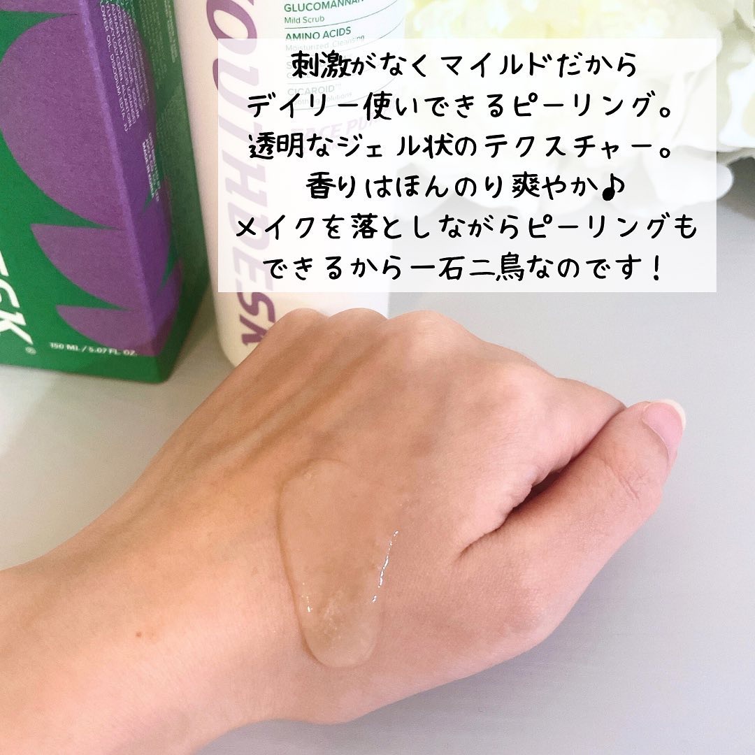フェースピュリファイアジェルクレンザー/YOUTHDESK/クレンジングジェルを使ったクチコミ（2枚目）