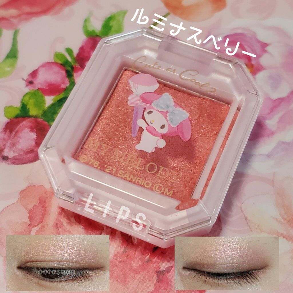 MMアイシャドウ/セリア/単色アイシャドウを使ったクチコミ（2枚目）