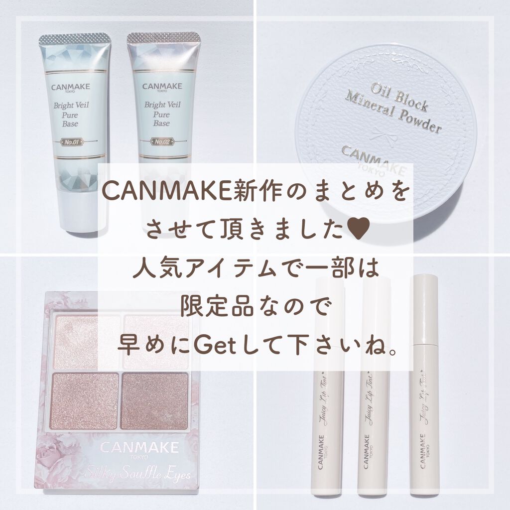 シルキースフレアイズ/キャンメイク/アイシャドウパレットを使ったクチコミ(6枚目)