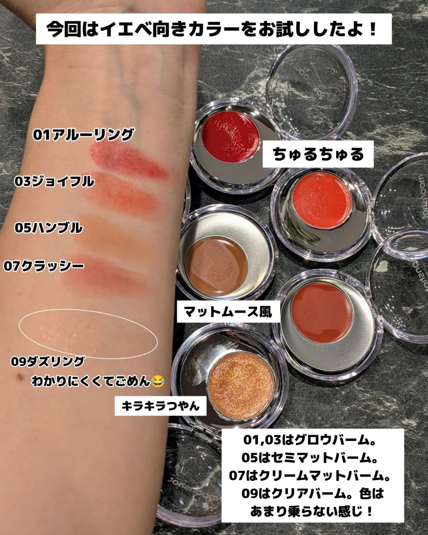 メルティングムードリップ&チーク/moonshot/ジェル・クリームチークを使ったクチコミ(3枚目)