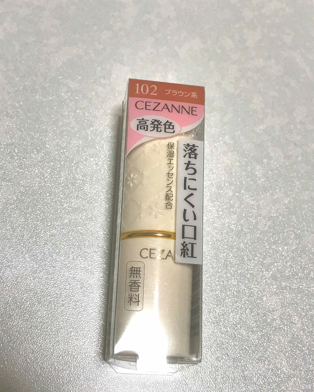 ラスティング リップカラーN/CEZANNE/口紅を使ったクチコミ(1枚目)