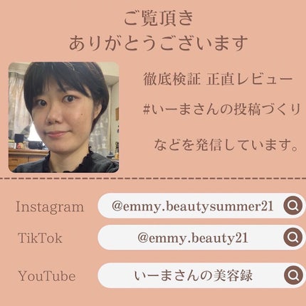 高保湿化粧水/ベジスキン/化粧水を使ったクチコミ(7枚目)