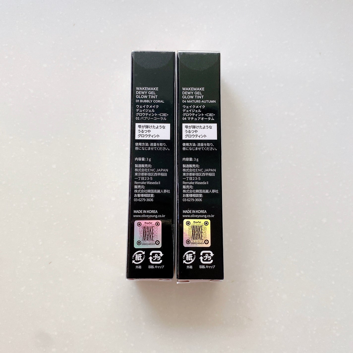 デュイジェルグロウティント/wakemake/リップティントを使ったクチコミ(5枚目)