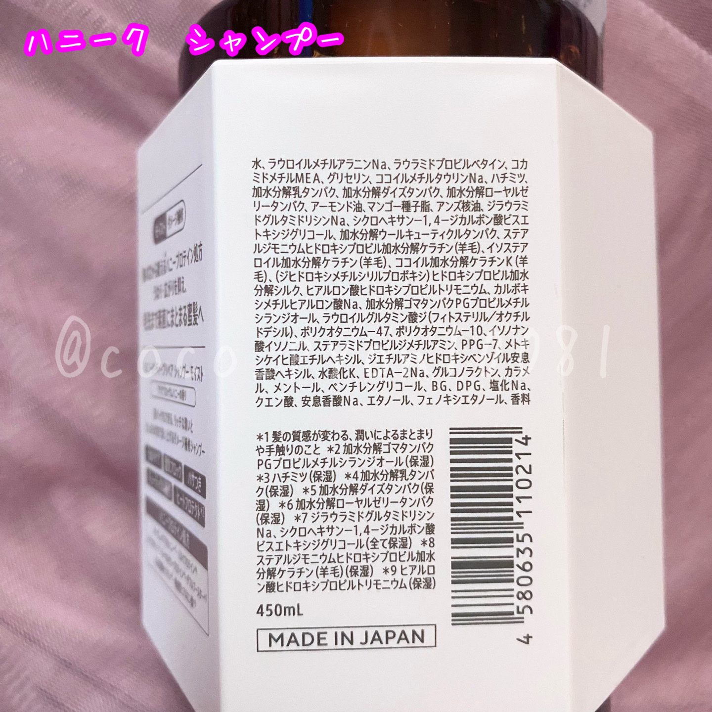 グロウフルールチークス（ブレンドタイプ）/キャンメイク/パウダーチークを使ったクチコミ（3枚目）