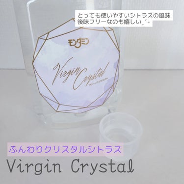 モンダミン Virgin クリスタル/モンダミン/マウスウォッシュ・スプレーを使ったクチコミ（3枚目）