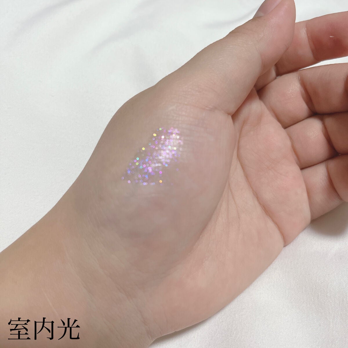 フェアリーグリッターライナー/FOCALLURE/グリッターを使ったクチコミ(2枚目)