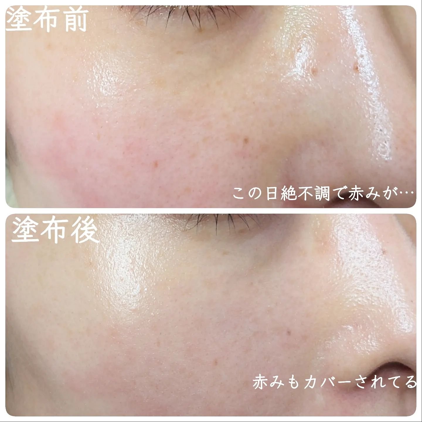 ヴォワールコレクチュールｎ/クレ・ド・ポー ボーテ/化粧下地を使ったクチコミ（3枚目）